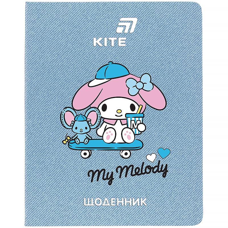 Щоденник шкільний "Kite" /HK26-264-3/  тверда обкл. PU, My Melody (1/18)