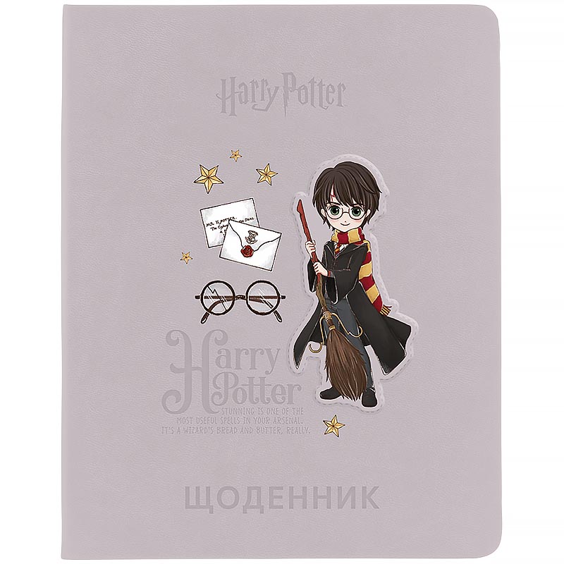 School diary "Kite" /HP26-264/ hard cover. PU, Harry Potter (1/18)