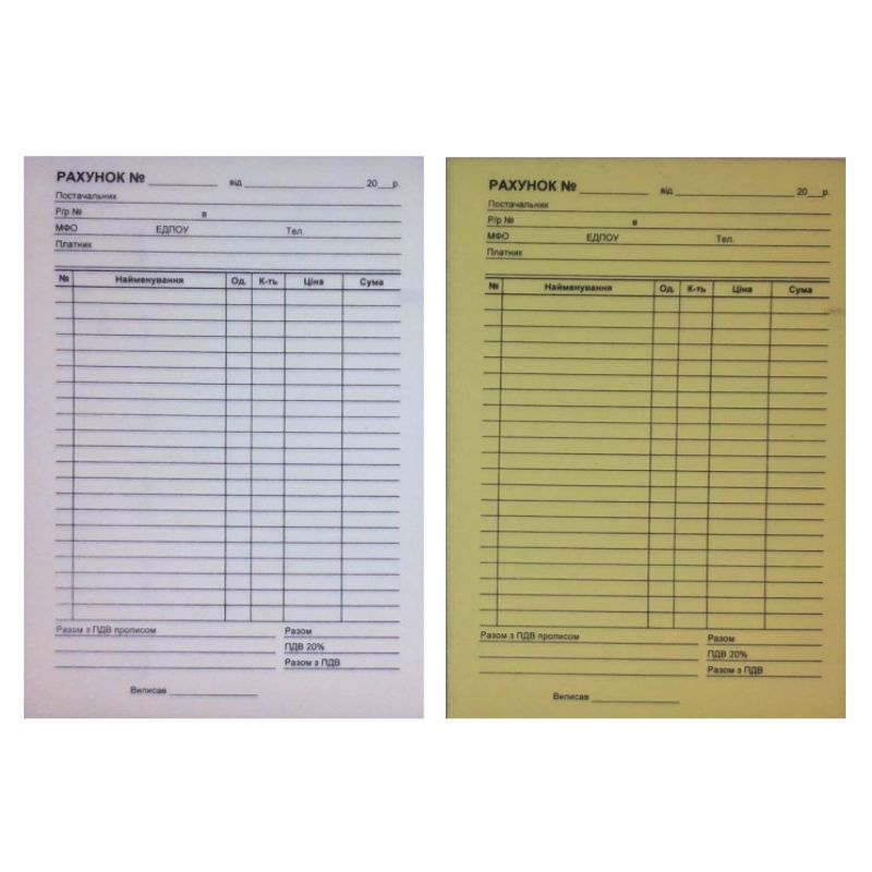 Account A5 /PZ/ 100 sheets, CB/CF self-copying 2 pages. (20)