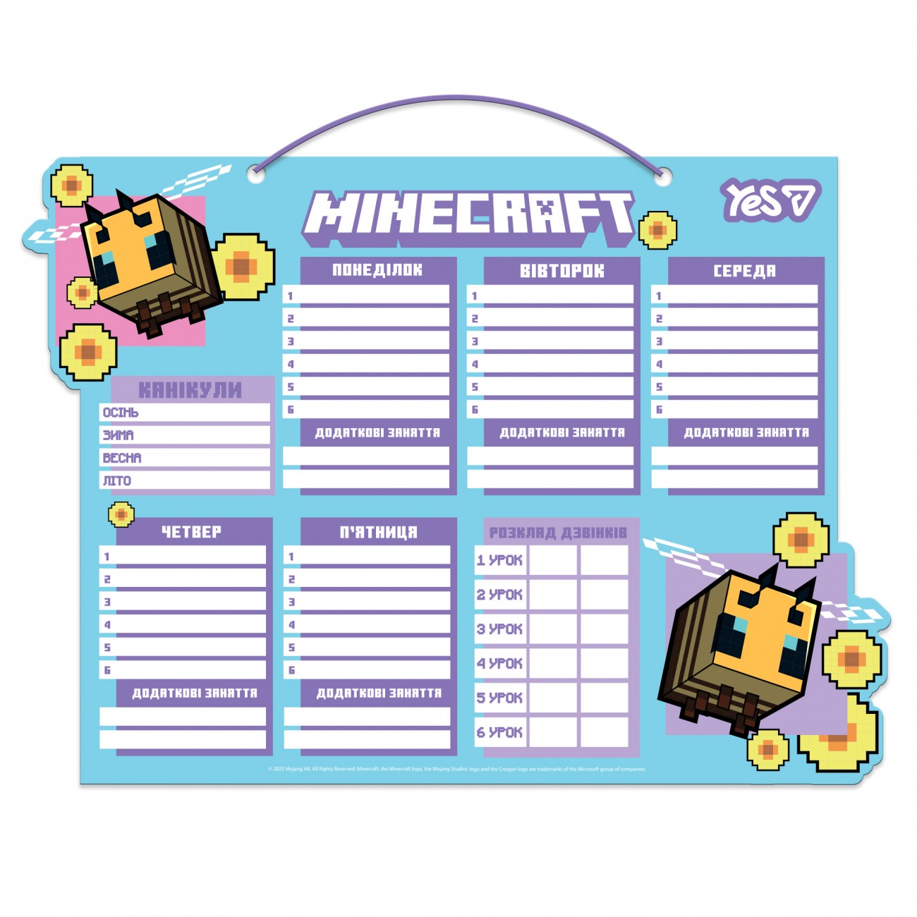 Дошка "Шкільний розклад" "YES" /470535/ "Minecraft.Spring", картон ламінований, 30*40см (1/20)
