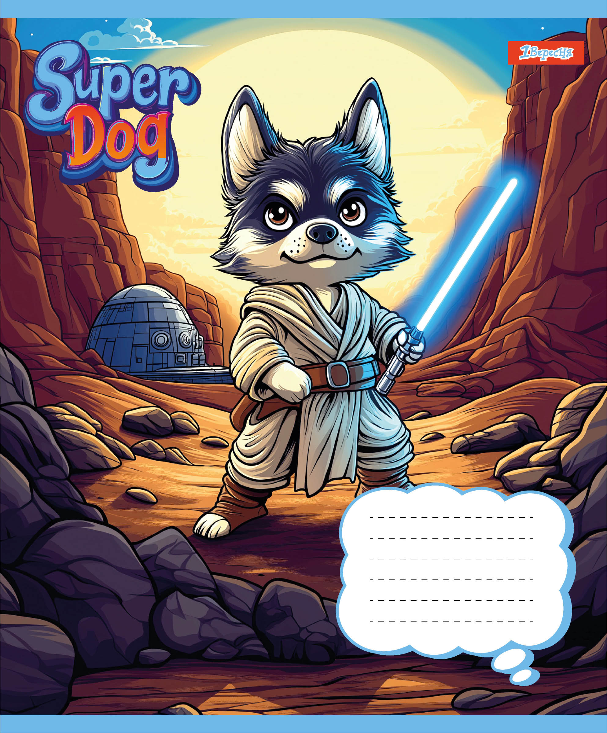 Student's notebook "1B" 12 sheets # /768252/ "Super Dog" (25/500)