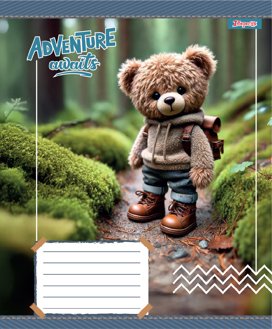 Student's notebook "1B" 12 sheets == /768197/ "Adventure awaits" (25/500)