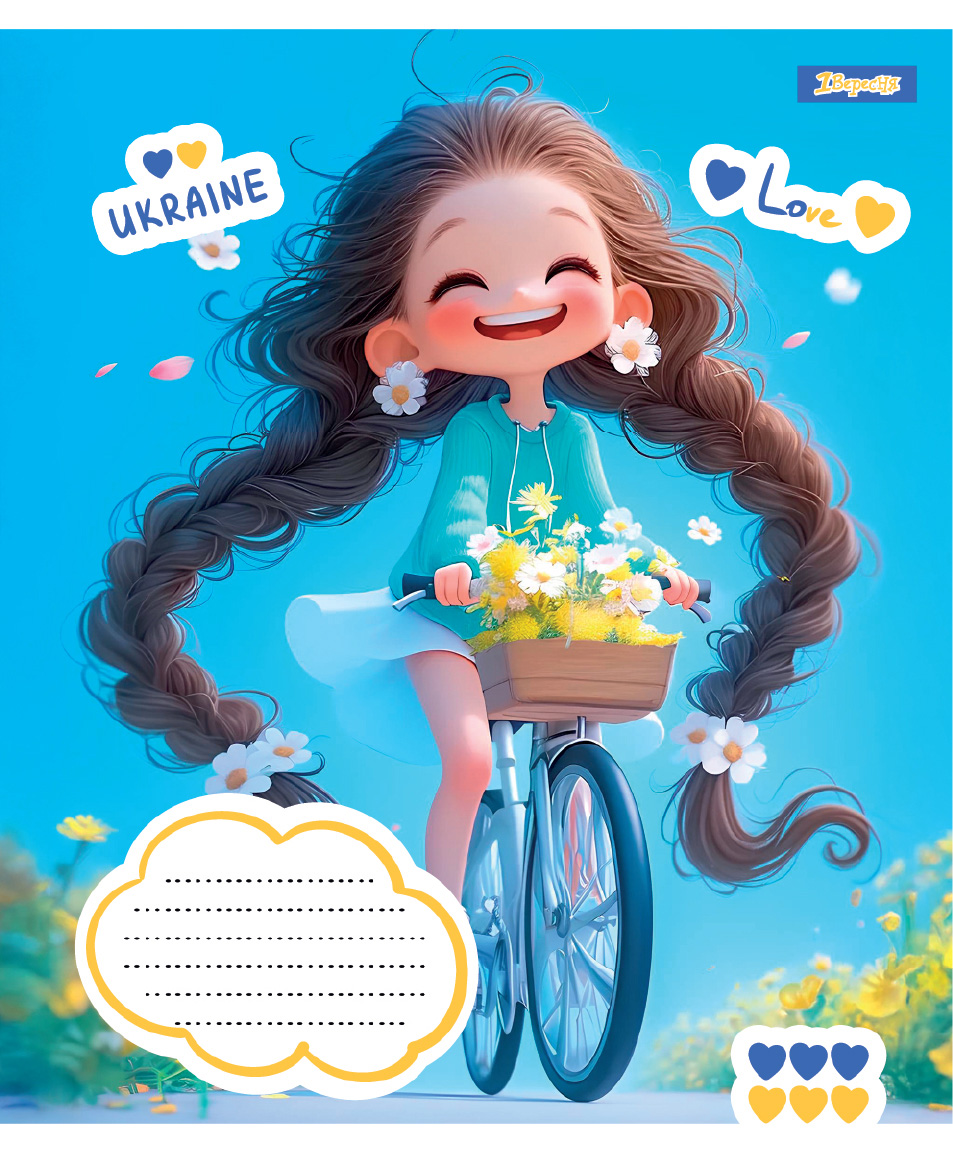Student's notebook "1B" 12 sheets == /768233/ "Free and Happy" (25/500)