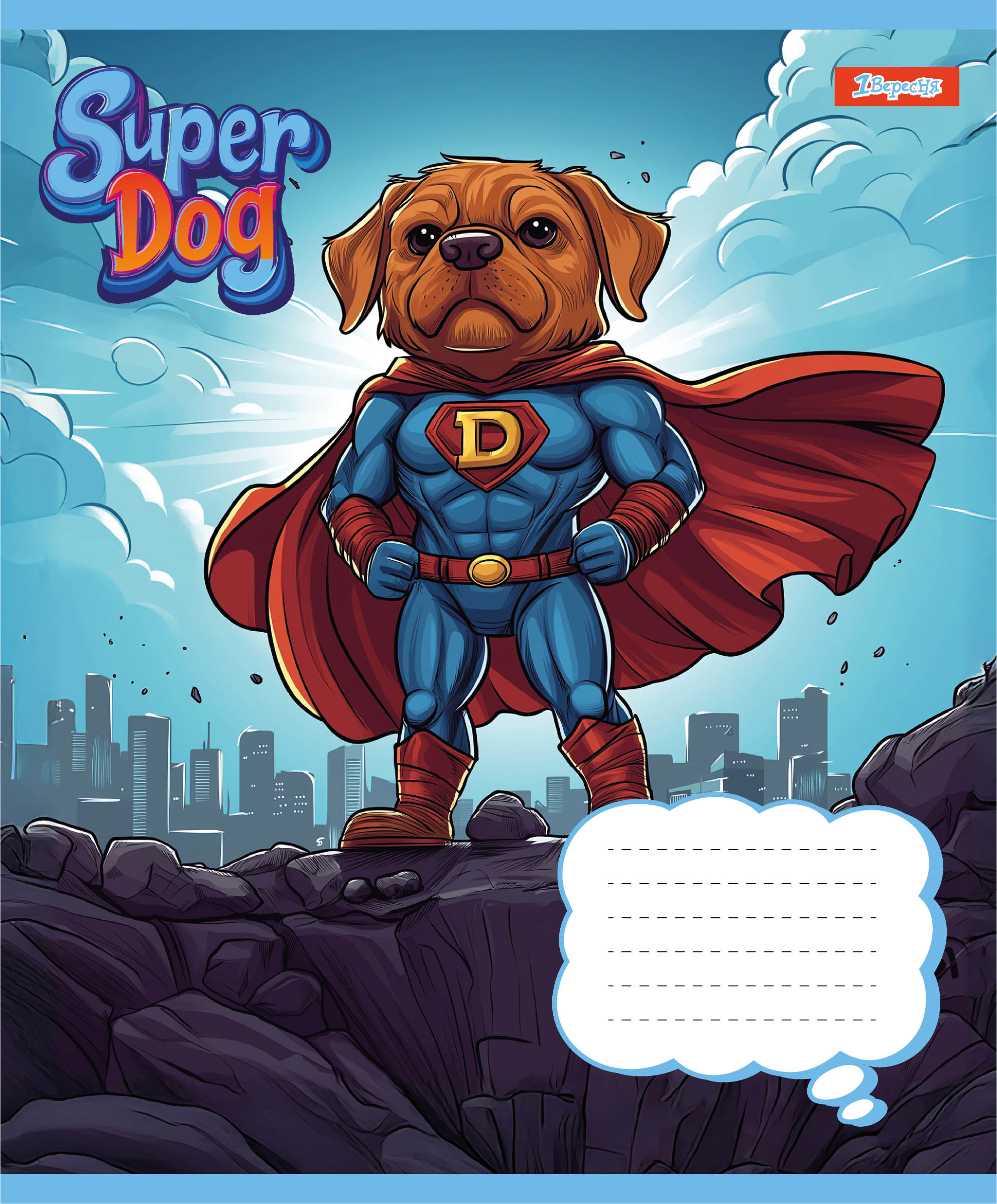 Student's notebook "1B" 12 sheets == /768253/ "Super Dog" (25/500)