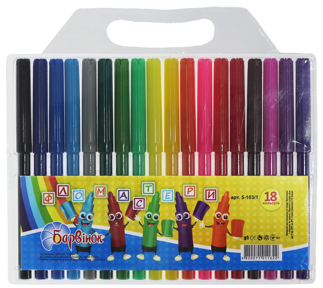 Pens "Pervinok" 18 pcs. / 5-103/1 / "Smilies" (1/12/144)