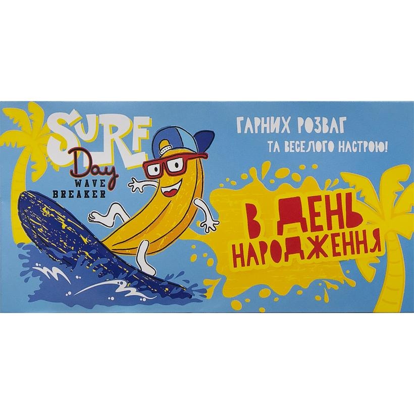Envelope for money "Fiesta" /КВ 20-156/ "On the birthday" (10/300)