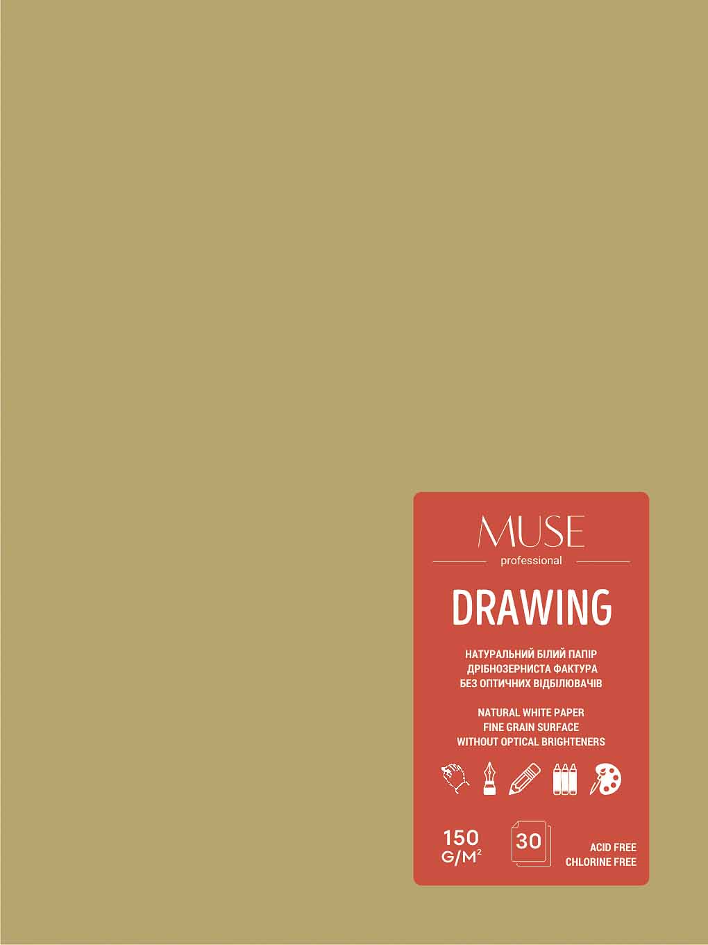Album for drawing "Star" 180*240/30 sheets/PB-GB-030-090/ glue, 150g/m2, KRAFT (4)
