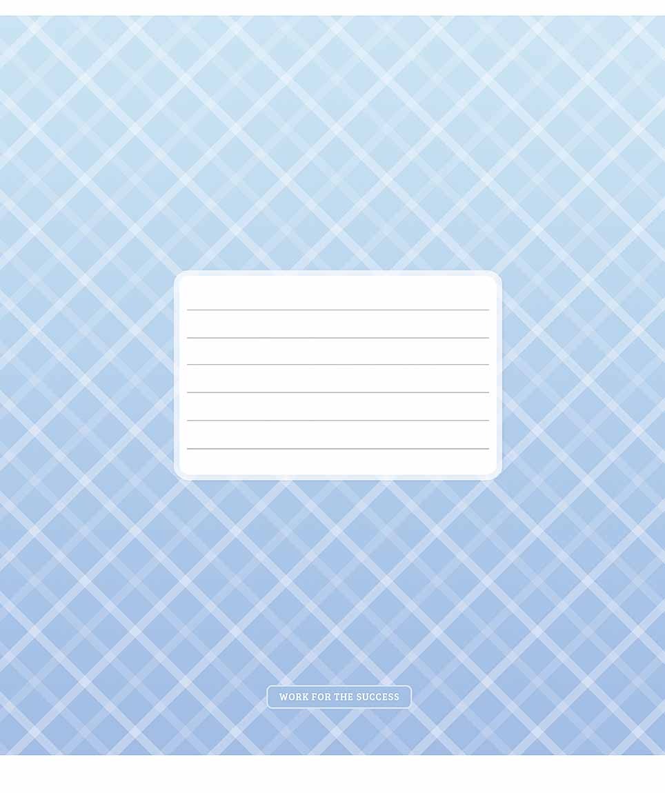 Student's notebook "Star" 12 sheets. == /3346L/ "Basic style" VD-lacquer (neate) (30/360)