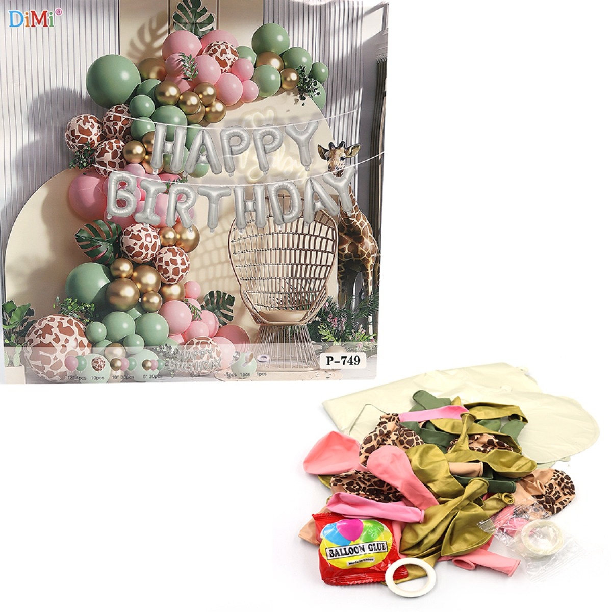 Фотозона із повітряних кульок "JO" /DSCN9482/ "Happy Birthday" 87шт/уп. + скотч, шайба (1/100)