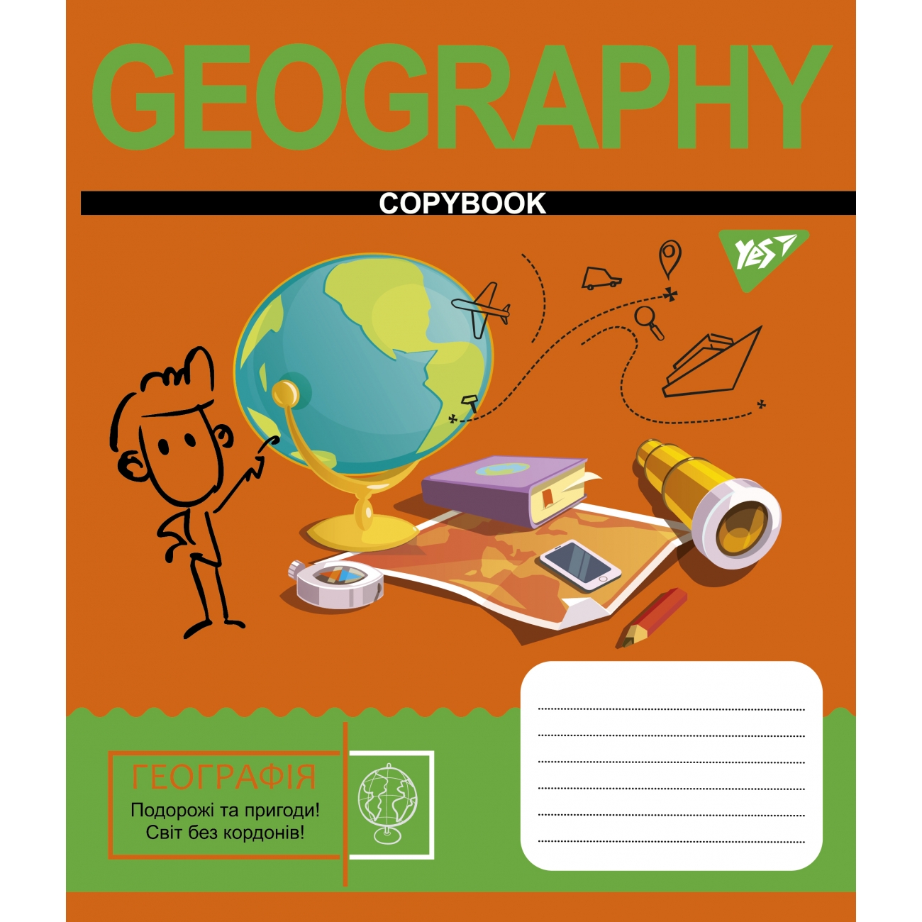 Зошит уч. "YES" 48арк.# /765702/ ГЕОГРАФІЯ (Cool school subjects) виб.гібрід.лак (5/200)