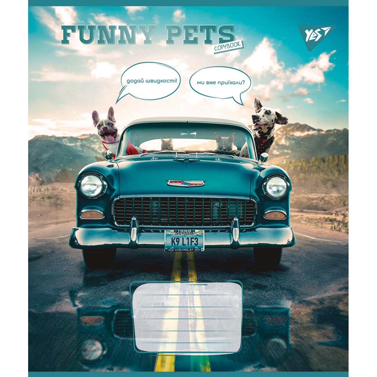 Student's notebook "YES" 48 sheets == /767126/ "Funny pets" (10/200)