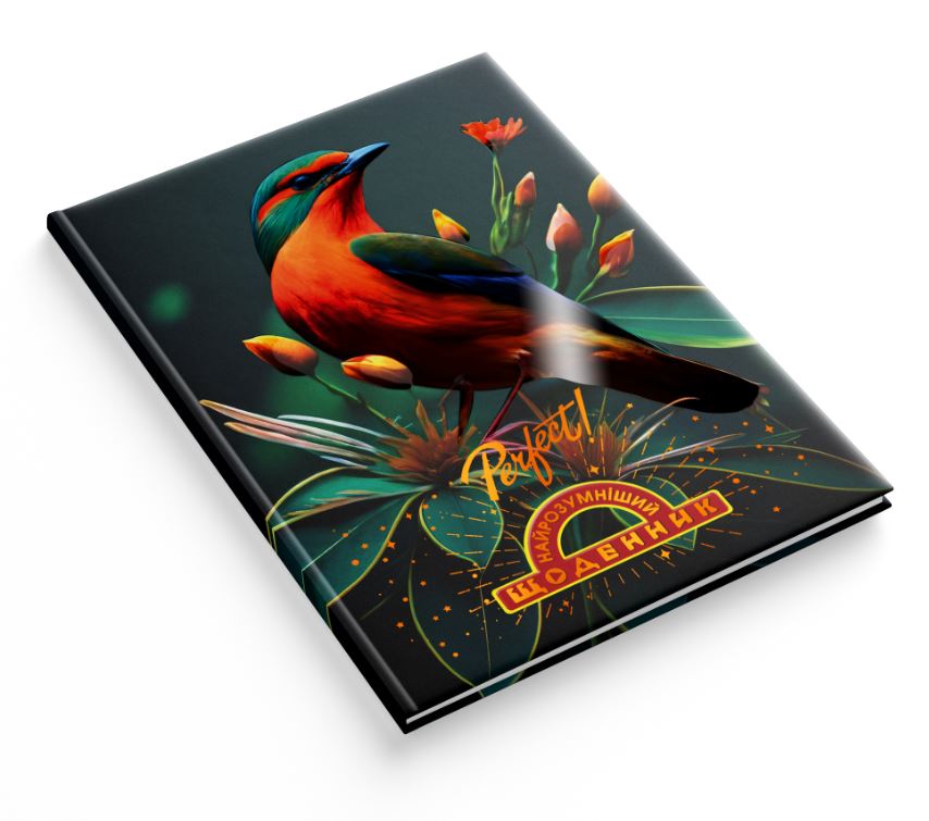 School diary "The Smartest" TV broadcast. /1В3062/ SANDWICH "Bird" 170x240 mm, matte lam-choice UV-lacquer+tys (1/20)