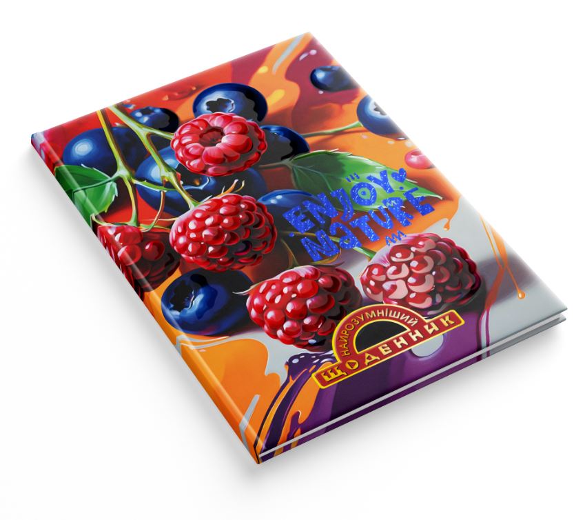 School diary "The Smartest" TV broadcast. /1В3063/ SANDWICH "Berries" 170x240 mm, matte lam-choice UV-lacquer + yew (1/20)