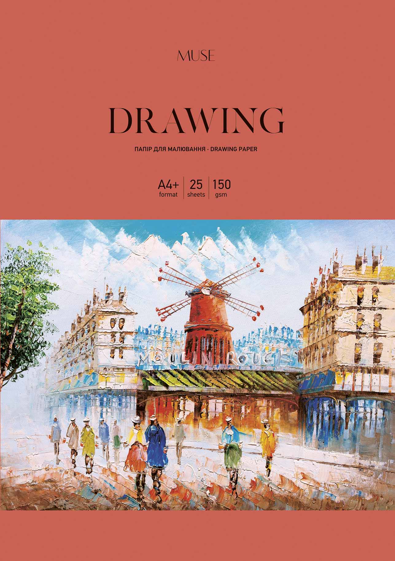 Drawing paper "MUSE" A4+/25 sheets/PD-A4-075/ 150g/m2, in a folder with edges, VD-lacquer (5/40)