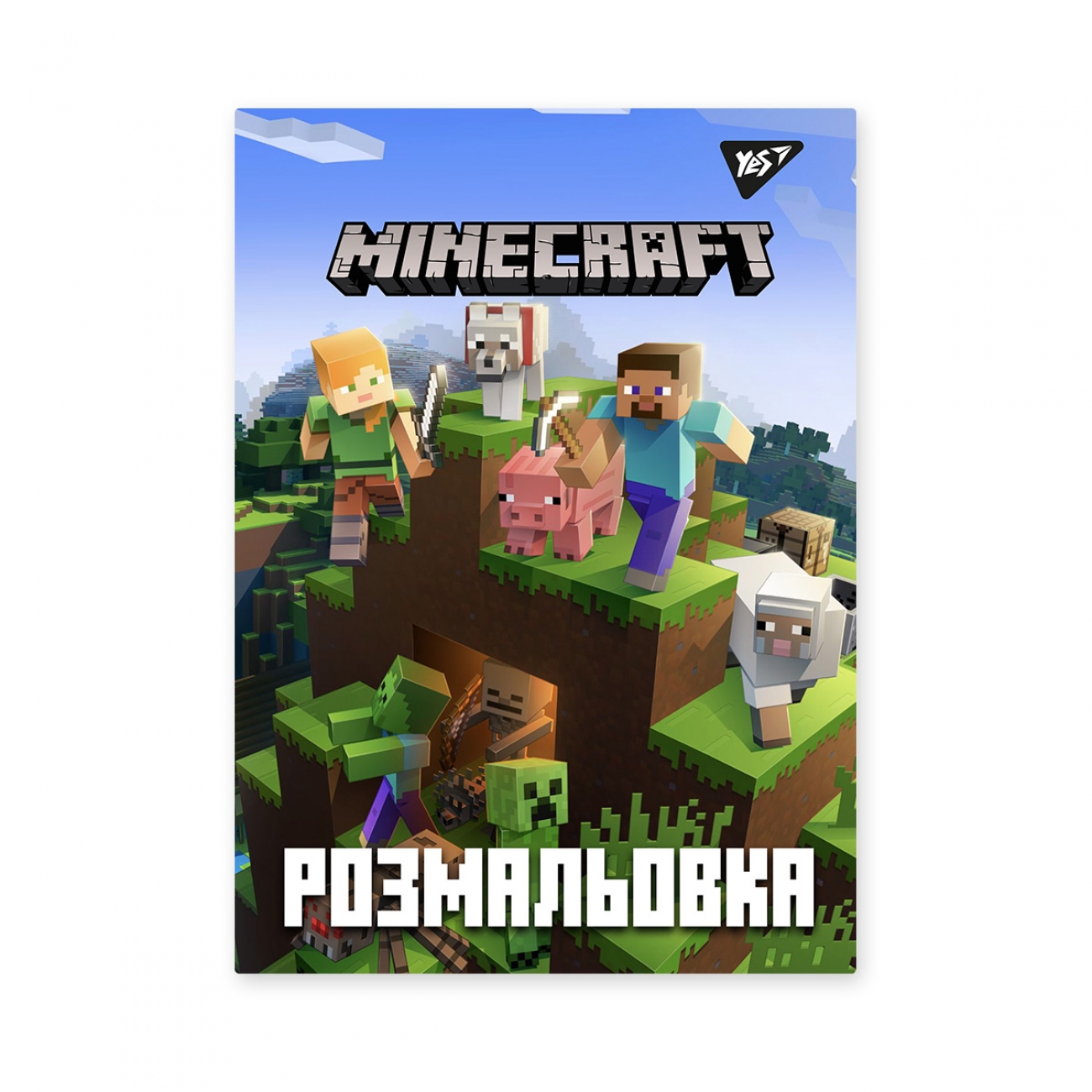 Coloring page A4/12 pages "YES" /742915/ "Minecraft" (1/100)