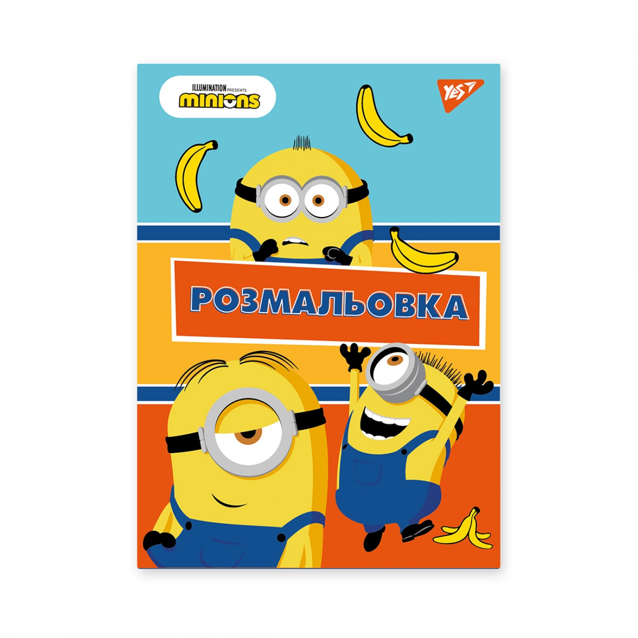 Coloring page A4/12 pages "YES" /742917/ "Minions" (1/100)