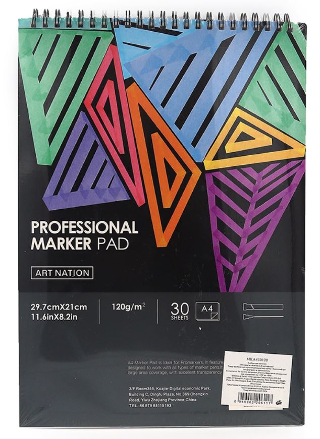 Скетчбук для маркерів А4/30 "Art rangers" /MKA430120/ MARKER PAD 120г/м2 (1/60)