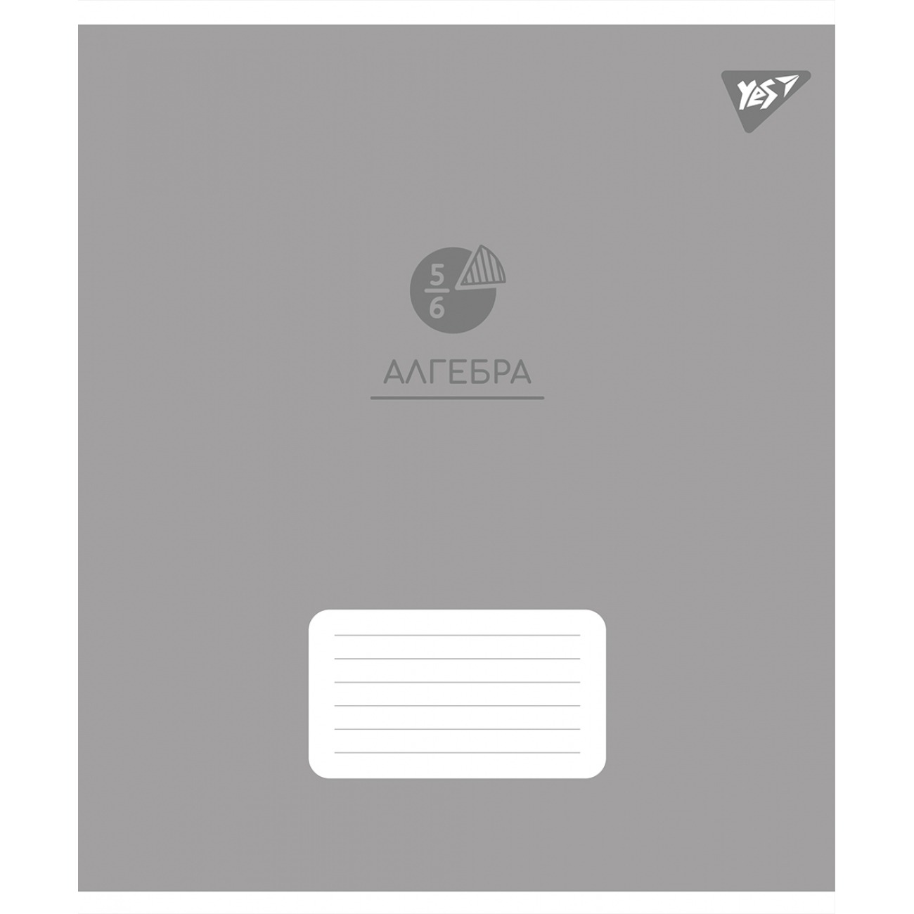 Student's notebook "YES" 48 sheets # /767441/ "SUBJECT - ALGEBRA (Elegant) selected hybrid varnish (5/200)