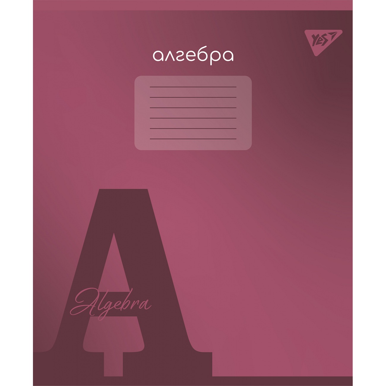 Student's notebook "YES" 48 sheets # /767442/ "SUBJECT - ALGEBRA (Fusion) selected hybrid varnish (5/200)