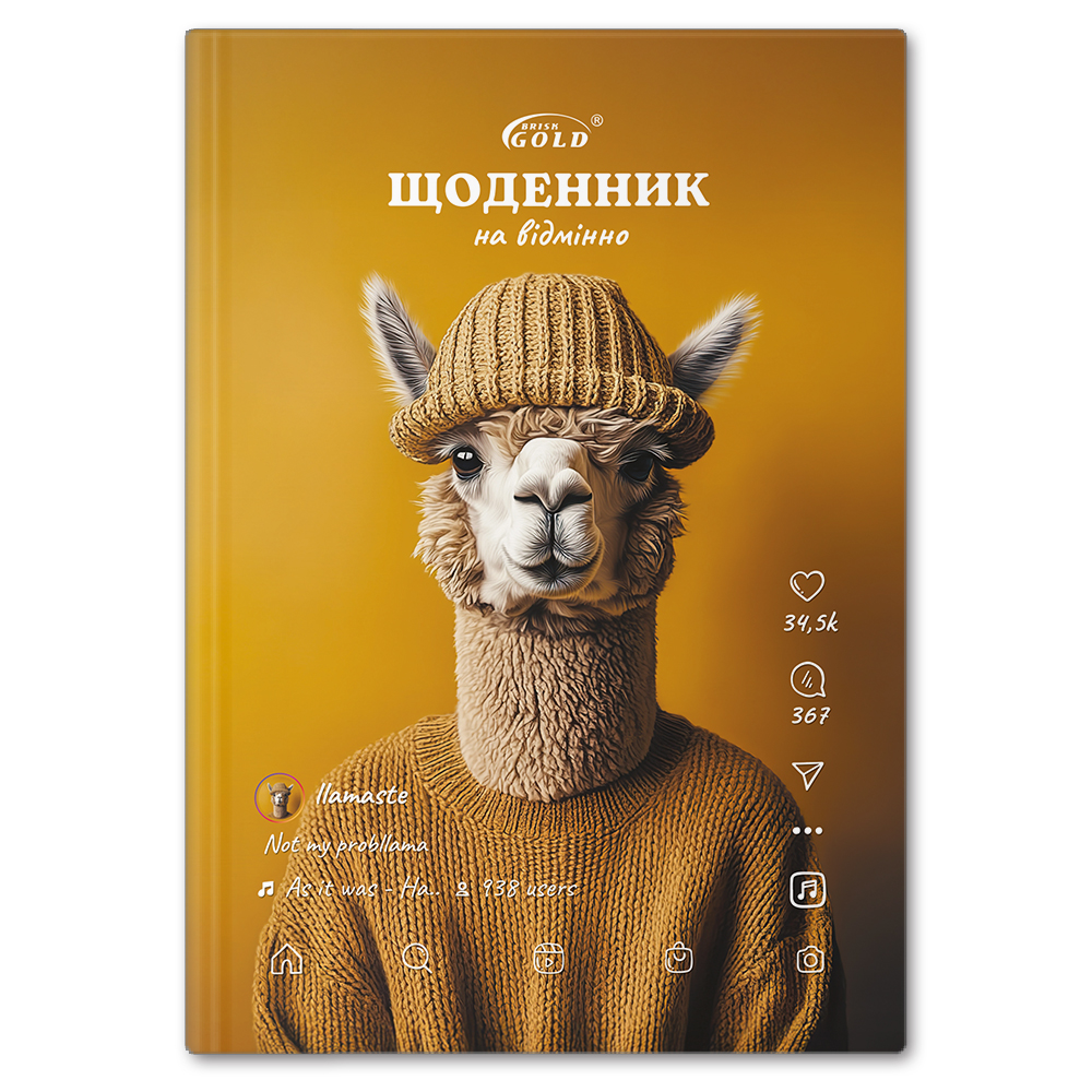Щоденник уч. 162*225/48арк "Gold Brisk"  /УВ-25-Т/ №72049 Хiпстер , тв.обкл., 70г/м2, мікс (1/5)