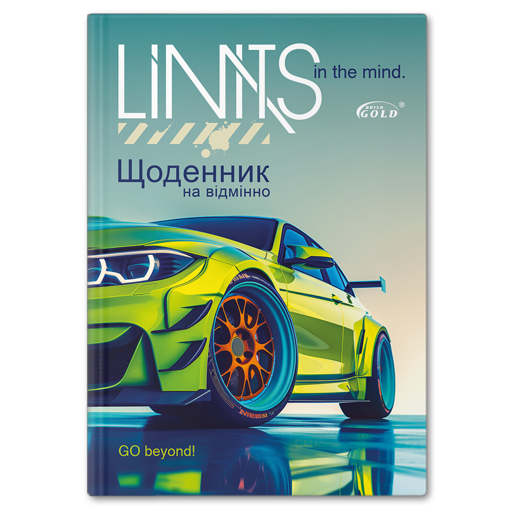 Щоденник уч.  162*225/48арк "Gold Brisk"  /УВ-25-С/ №72158 Швидкiсть,  сендвіч, 70г/м2, мікс (1/5)