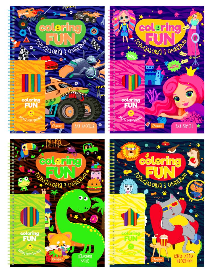 Ромальовка А4/24арк "Апельсин" /НТ-39/ "COLORING FUN" з олівцями,на пружині вн. бл. 100г/м мікс (8)