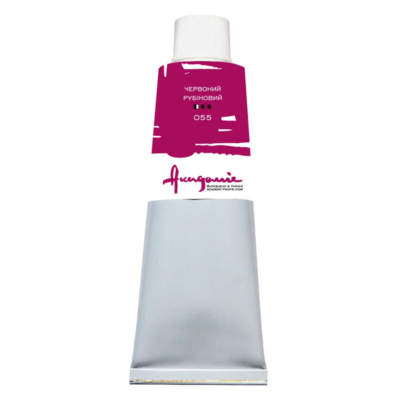 Oil paint "Academia" /055/ Ruby red, 100 ml (1/5)