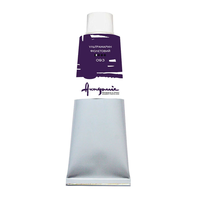 Oil paint "Academia" /093/ Ultramarine Violet, 100 ml (1/5)