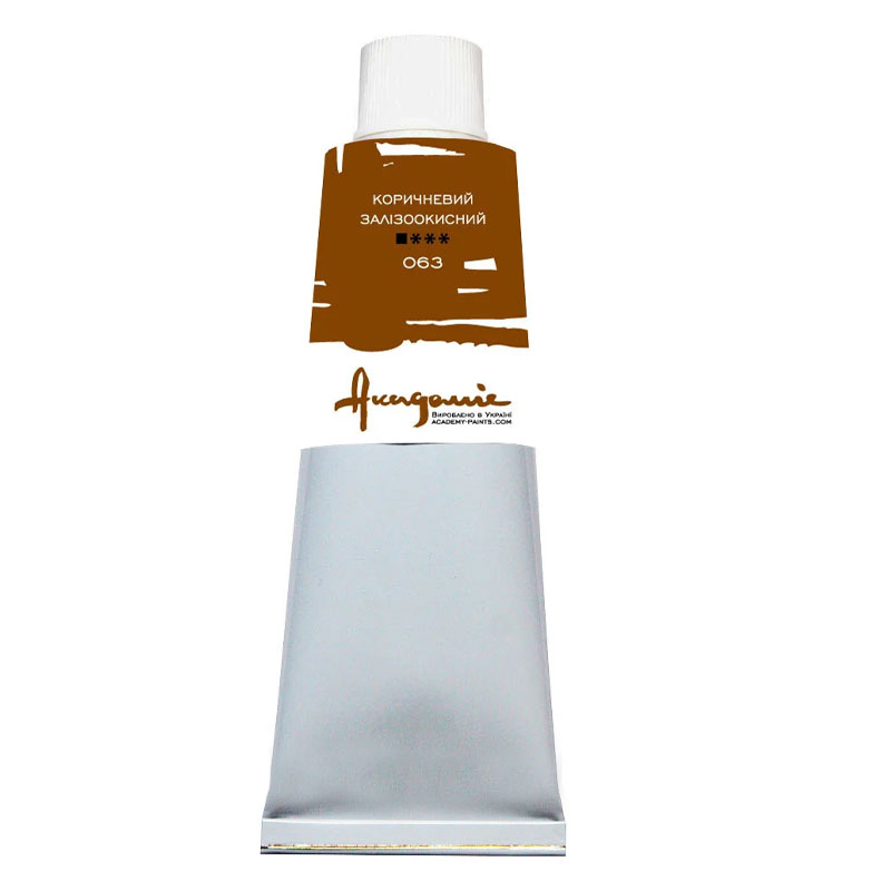 Oil paint "Academy" /063/ Brown iron oxide, 100 ml (1/5)