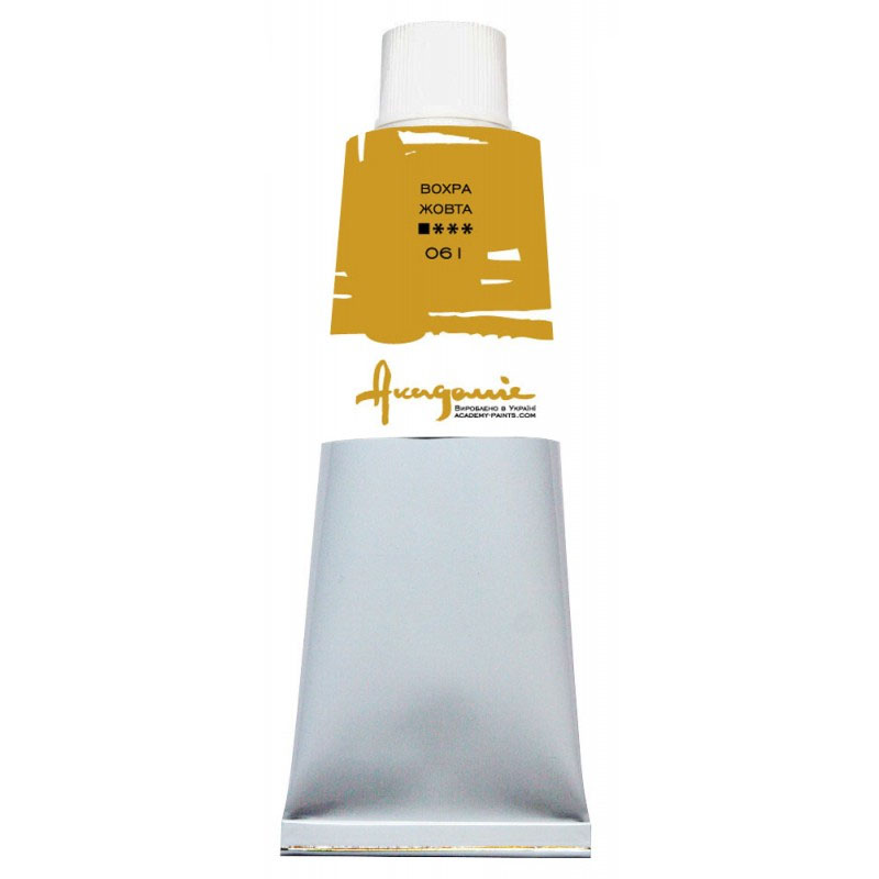 Oil paint "Academy" /061/ Ocher Yellow, 100 ml (1/5)