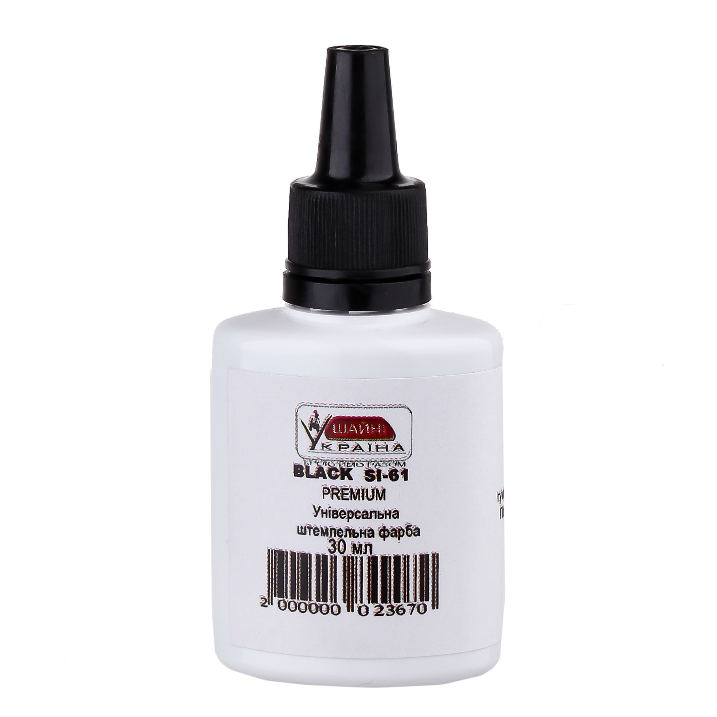 Stamping paint "Shiny" /SI-61/30/ 30 ml. "Premium" black (1/10/240)