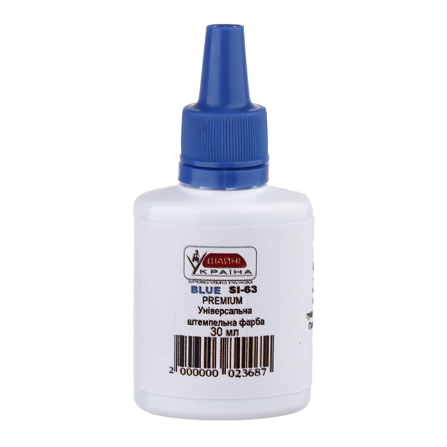 Stamping paint "Shiny" /SI-63/30/ 30 ml. "Premium" blue (1/10/240)