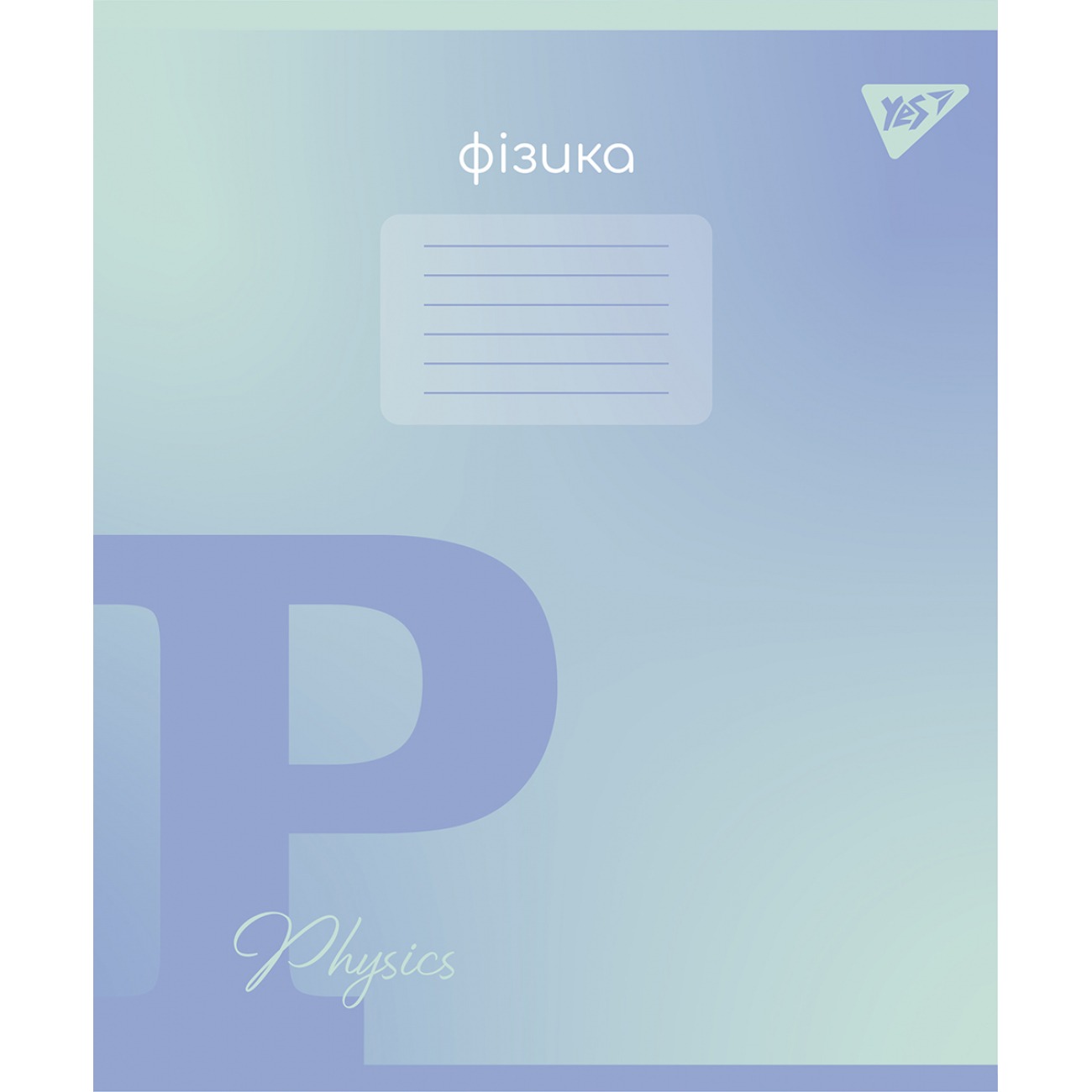 Student's notebook "YES" 48 sheets # /767462/ "SUBJECT - PHYSICS (Fusion) selected hybrid varnish (5/200)