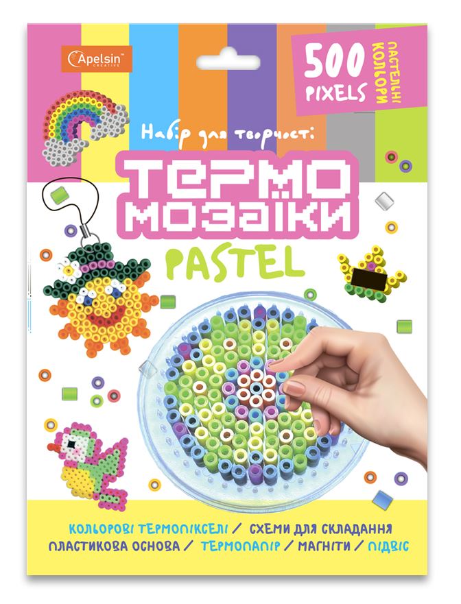 Набір для творчості ТЕРМОМОЗАЇКА 1168*235*10мм "Апельсин" /НТ-20/ 500 пікселів "ПАСТЕЛЬ" (1/15)