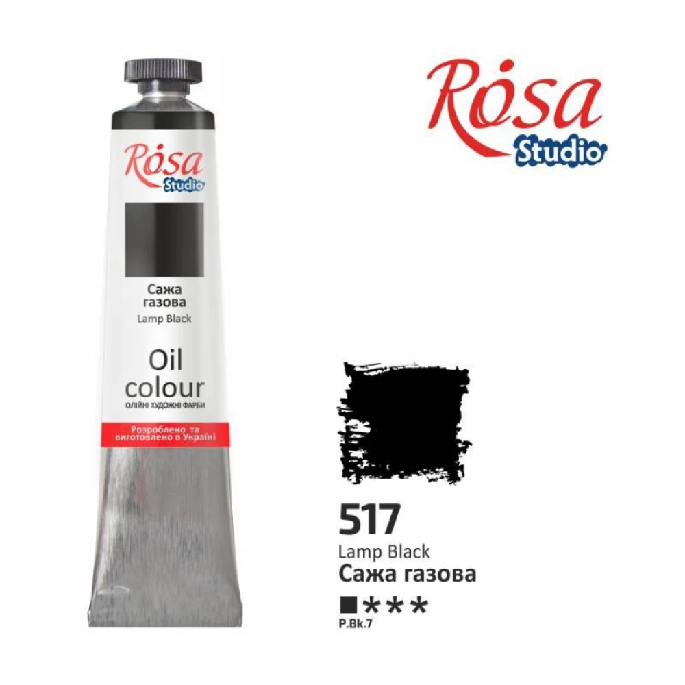Oil paint "ROSA Studio" /517/ Gas soot, 100 ml (1/3)