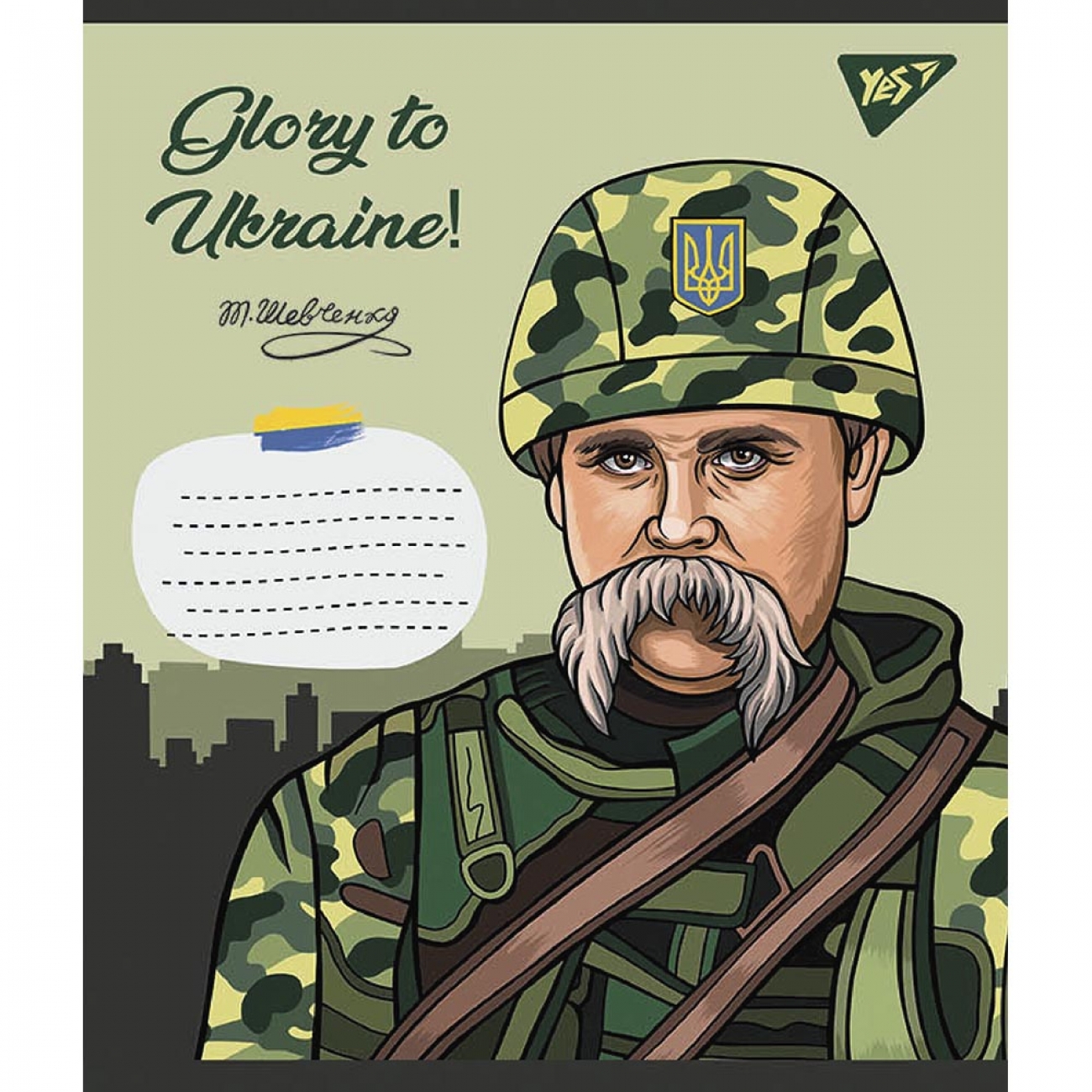 Зошит уч. "YES" 24арк.# /766635/ "Glory to Ukraine" (20/320)