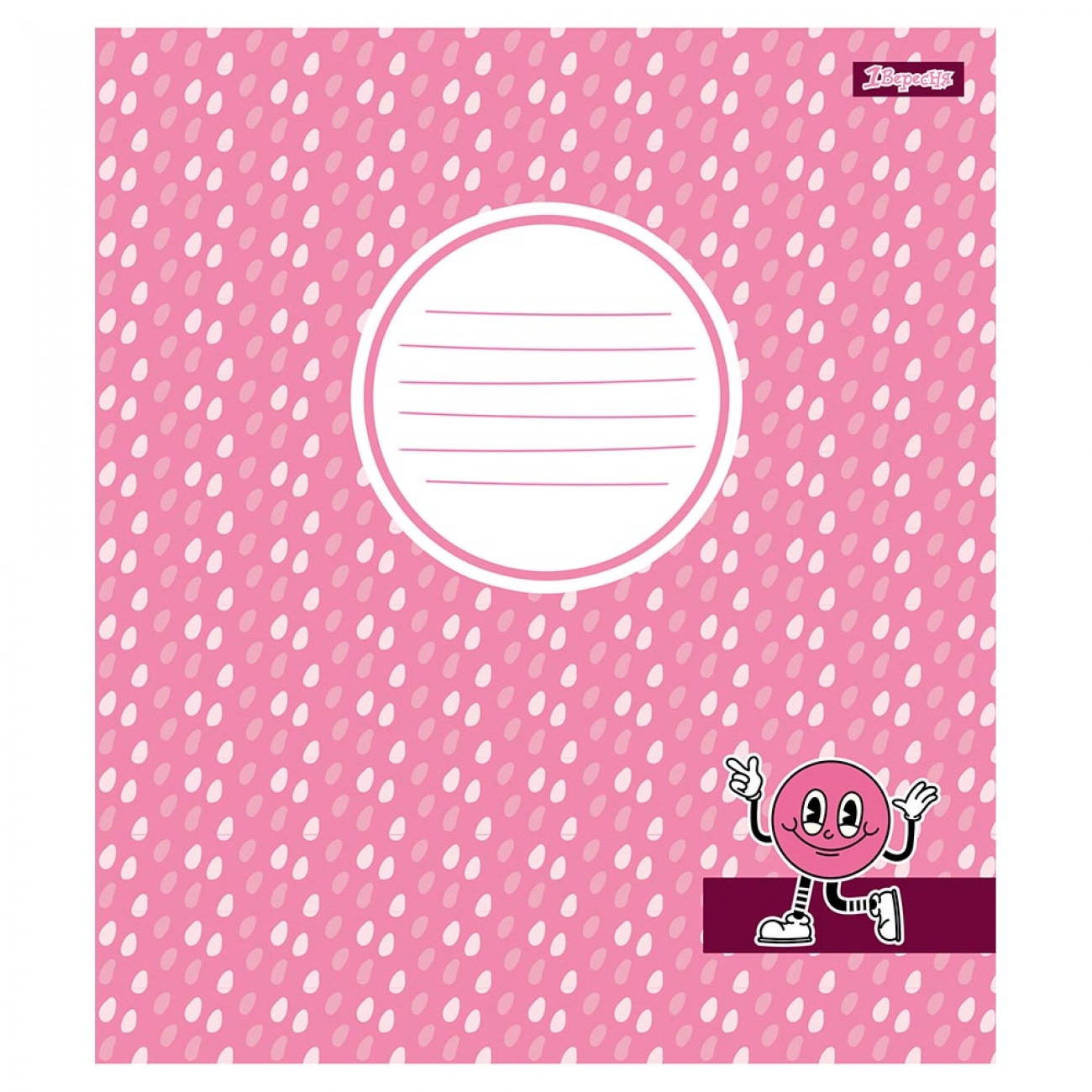 Student's notebook "1B" 24 sheets == /766647/ "Pattern mood" (20/320)