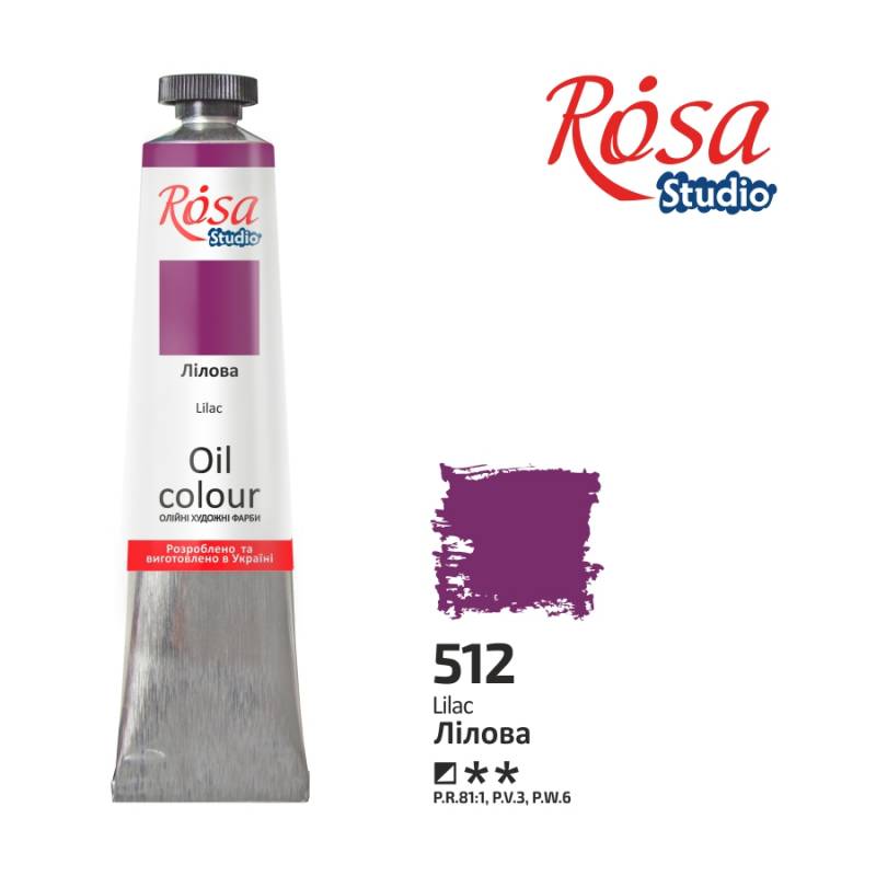 Oil paint "ROSA Studio" /512/ Lilac, 45ml (1/4)