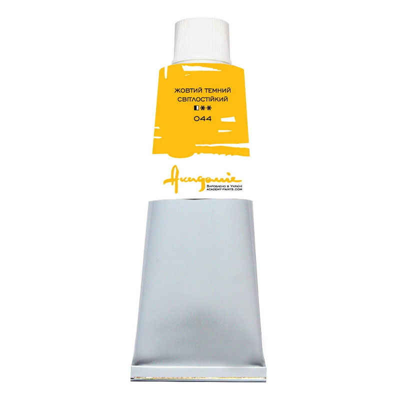 Oil paint "Academia" /044/ Dark Yellow, 100 ml (1/5)