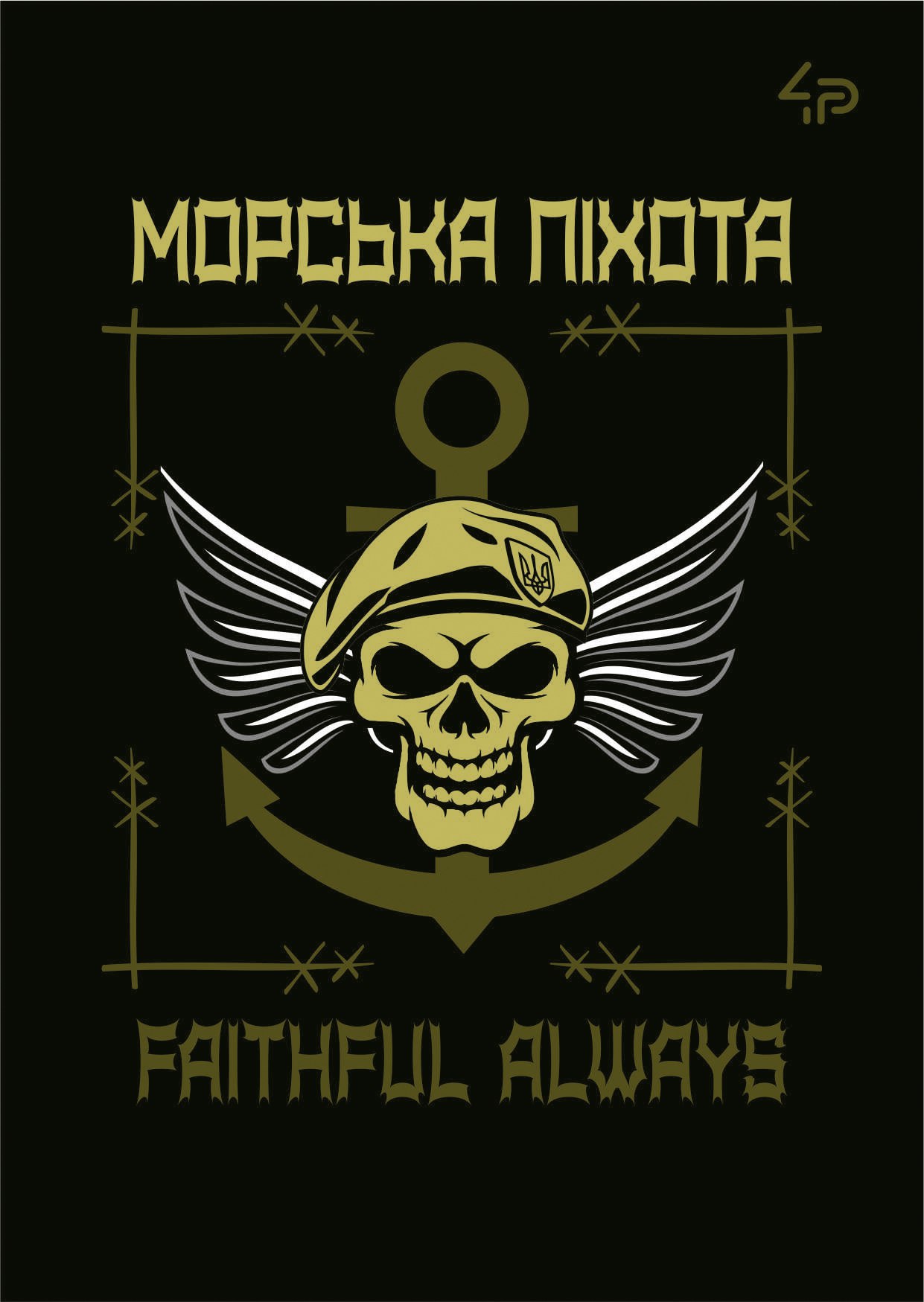 Блокнот A6/40 "4PROFI" /509520/ ## Захисники "Морська піхота",  мат/лам, Уфлак (1/100)