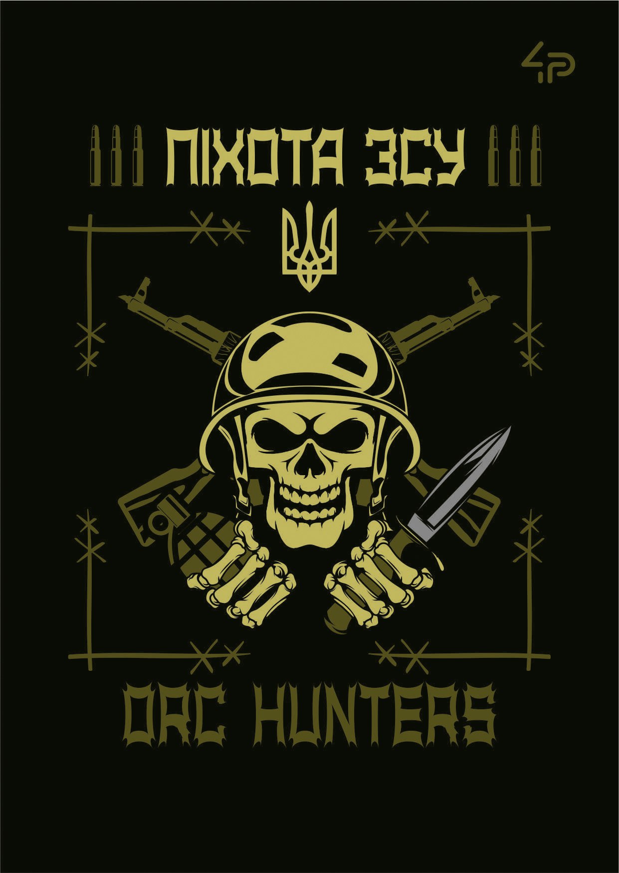 Блокнот A6/40 "4PROFI" /138824/ ## Захисники "Піхота ЗСУ",  мат/лам, Уфлак (1/100)