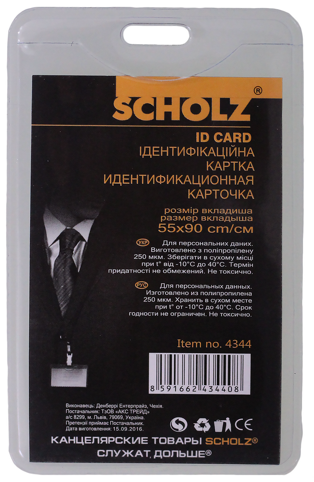Бедж "SCHOLZ" /4344/ вертик. 64х103мм (100/1000)