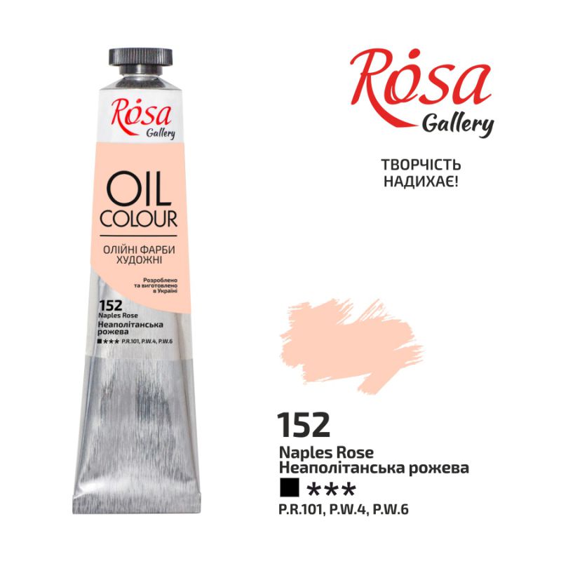 Oil paint "ROSA Gallery" /3260152/ Neapolitan pink, 45ml (1/4)