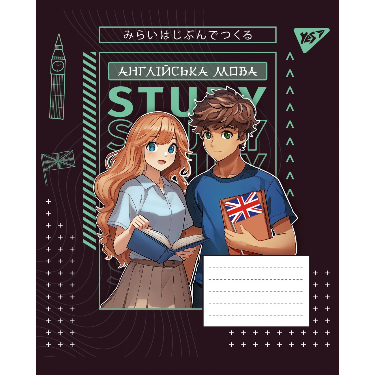 Student's notebook "YES" 48 sheets == /767474/ "SUBJECT - ENGLISH LANGUAGE (Anime) selected hybrid varnish (5/200)