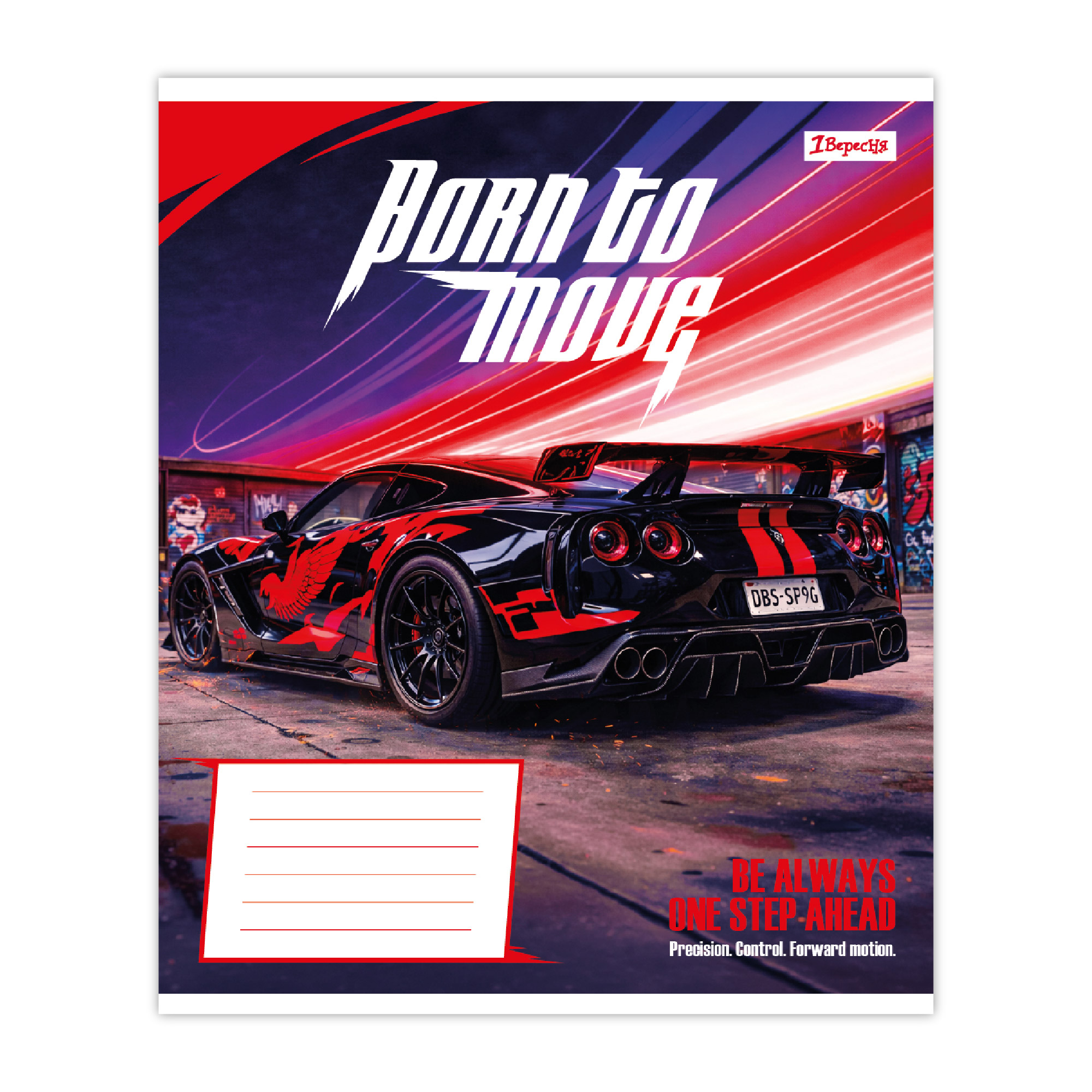 Student's notebook "1B" 18 sheets # /768743/ "Born to move" (25/400)