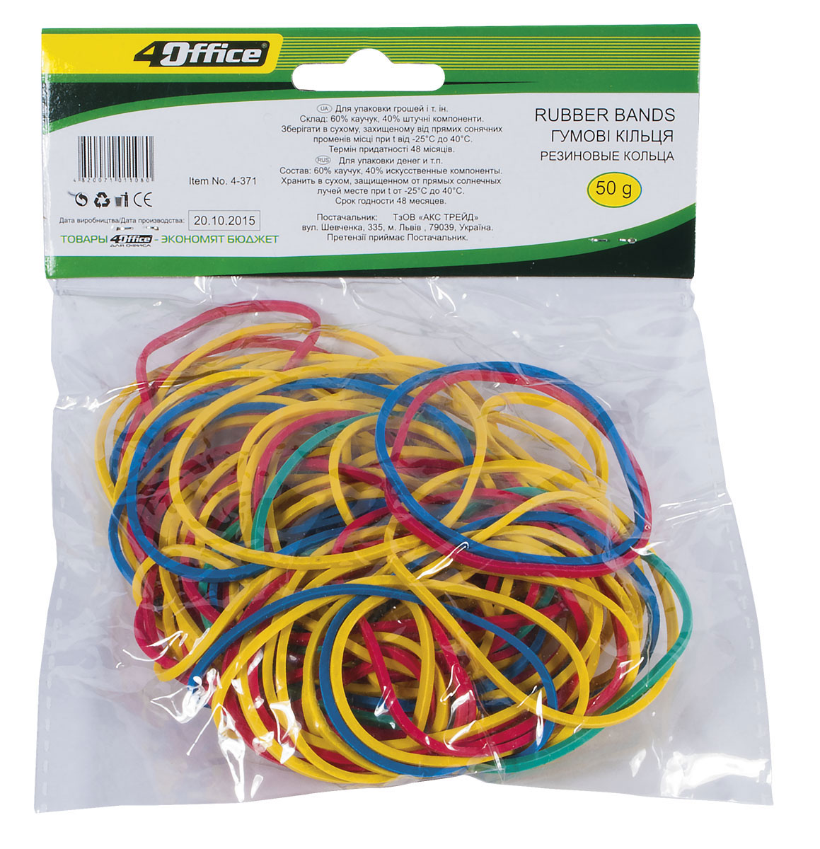 Money eraser "4OFFICE" 4-371 d=50mm., 50g col. (10/400)