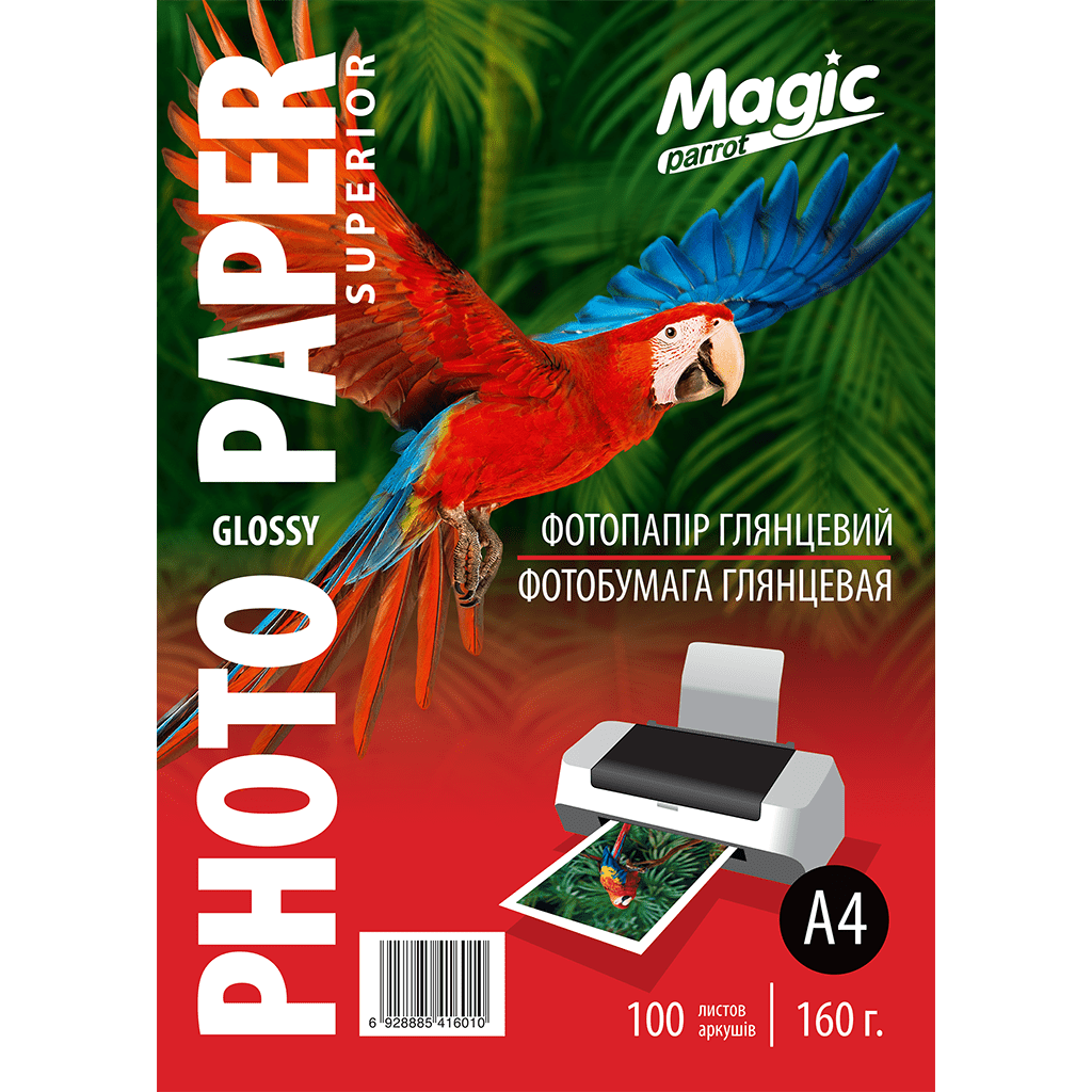 Фотопапір "Magic"  A4 глянц  160 г (100 арк. ) Superior /6010/