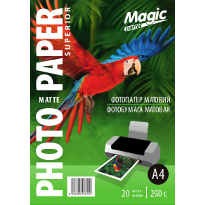 Фотопапір "Magic"  A4 глянець 260 г (20 арк. ) Superior /6026/