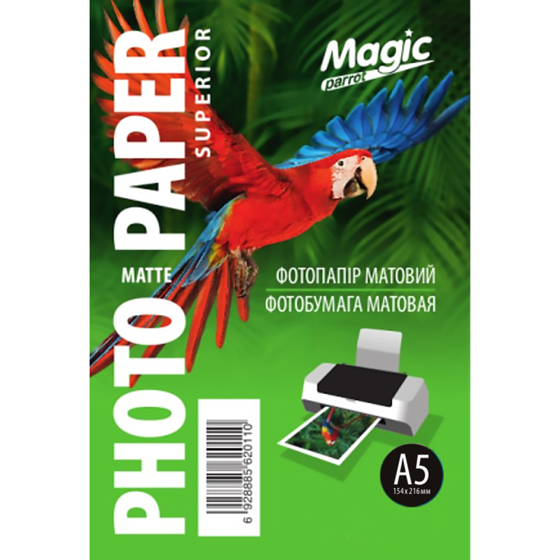 Photo paper "Magic" A5 matte 200 g (100 sheets) Superior /0007/