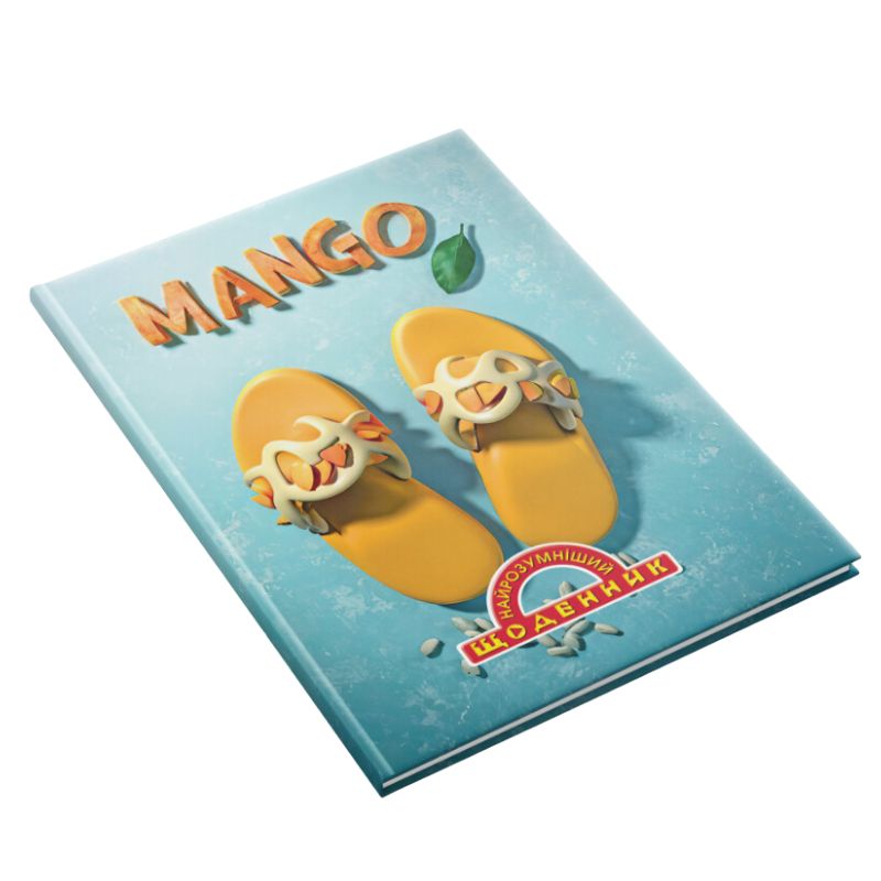 School diary "The Smartest" TV broadcast. /1B3027/ SANDWICH, 80 pages. 170x240 mm "Mango" (1/20)